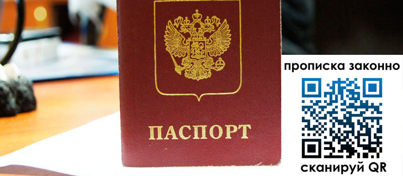 в Сасово height= регистрация в Сасово