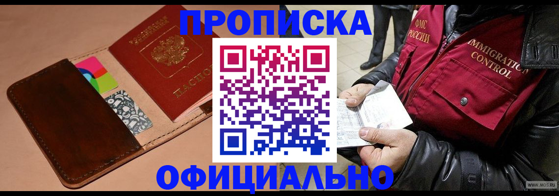 регистрация для школы в Сасово